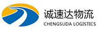 宁波到泰顺县物流公司